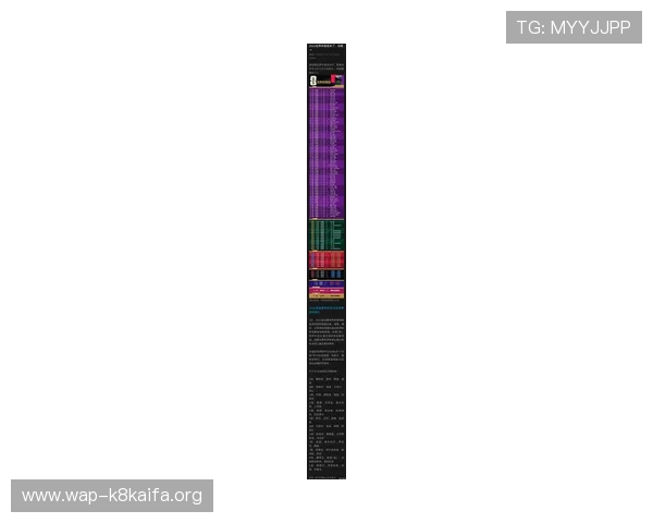 2026年国际足联世界杯最新赛程安排与精彩赛事预告