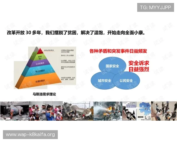 凯发中国官网登录网址官方入口指南详解确保玩家安全登录畅享精彩游戏内容