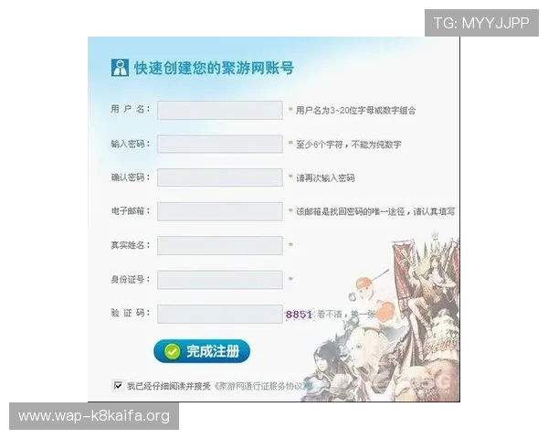 凯发客户端登录步骤详解让新手玩家轻松掌握快速登录技巧 凯发客户端登录步骤详解让新手玩家轻松掌握快速登录技巧
