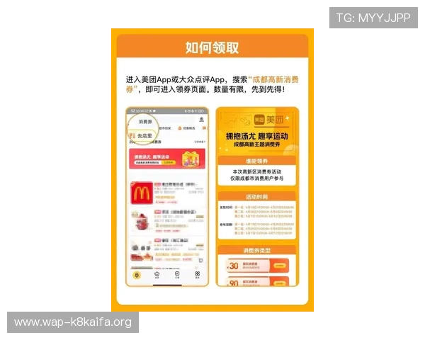 凯发电子游戏平台怎么样评测平台的奖金制度和优惠活动是否具有吸引力 凯发电子游戏平台怎么样评测平台的奖金制度和优惠活动是否具有吸引力