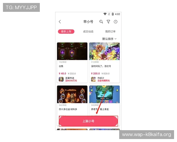 免费下载凯发线上app下载官网最新版开启多样化游戏娱乐新体验 免费下载凯发线上app下载官网最新版开启多样化游戏娱乐新体验